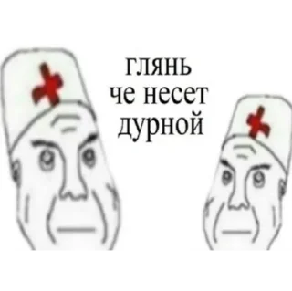 👨‍⚕ emoji На случай важных переговоров Telegram sticker 21 of 71