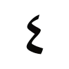 4️⃣ emoji @qurancteniye – Подпишись ⚡️ Telegram sticker 19 of 111