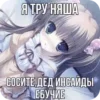 🌟 emoji мать твоя Telegram sticker 17 of 70