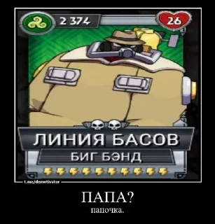 Sticker from skullgirls ФОРЕВЕР стики