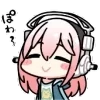 ☺️ emoji By @SuperSonicoCf Telegram sticker 22 of 76