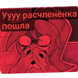 😣 emoji Бумажные черти Telegram sticker 16 of 37