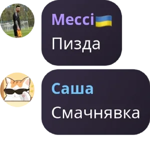 😜 emoji Мессі з Top Secret Clan Telegram sticker 23 of 103