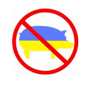 😄 emoji ХОХЛЫ Telegram sticker 24 of 33