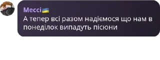 🙏 emoji Мессі з Top Secret Clan Telegram sticker 18 of 103