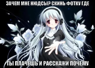 Sticker from Няшк @nyponicho