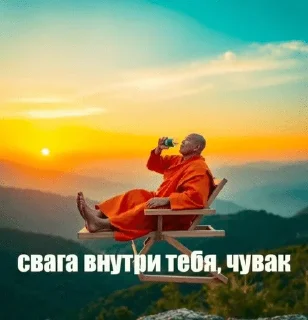 🌟 emoji буддизм Telegram sticker 24 of 66