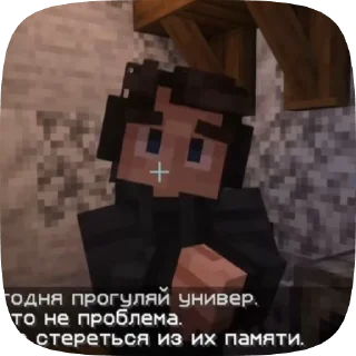 🌟 emoji Дилан от @DisFlour Telegram sticker 20 of 120