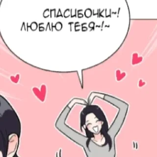 Sticker from Прелести садизма<3