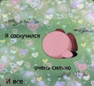 ☹️ emoji Жизненно Telegram sticker 24 of 120
