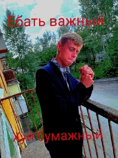 👔 emoji Николай Кряжев Telegram sticker 6 of 21