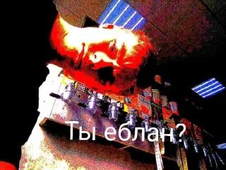 😡 emoji Николай Кряжев Telegram sticker 9 of 21