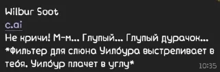 🎞 emoji character.ai мемесы @itsyuihehe Telegram sticker 24 of 72