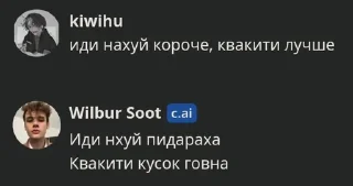 🌟 emoji character.ai мемесы @itsyuihehe Telegram sticker 9 of 72