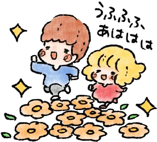 😍 emoji ohanashi stamp ~couple~ :: @line_stickers Telegram sticker 24 of 40