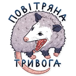 🅰️ emoji awesomepossum (@kotypic) Telegram sticker 17 of 30