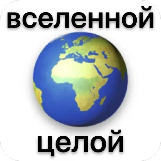 БЬЮТИ ФЛАВЕР sticker preview 2