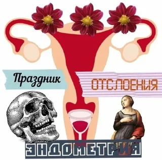 🩸 emoji Мемы Telegram sticker 19 of 68