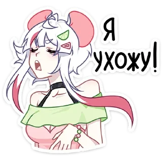 👋 emoji Мауси пак Telegram sticker 15 of 70