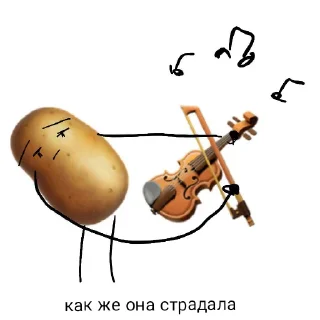 🥔 emoji Соня дура Telegram sticker 20 of 80