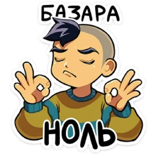 👌 emoji Tiny Bunny/зайчик/Бяша Telegram sticker 9 of 52