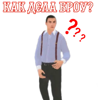 🤔 emoji black russia @artemiostark Telegram sticker 21 of 78