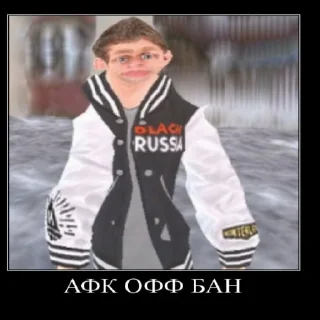 💩 emoji black russia @artemiostark Telegram sticker 2 of 78