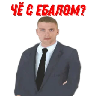 😶 emoji black russia @artemiostark Telegram sticker 12 of 78
