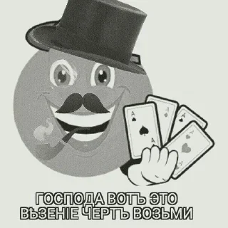😃 emoji Джентльмены Telegram sticker 24 of 120