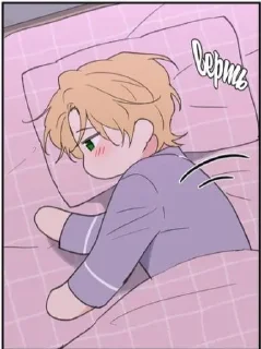 😴 emoji ЯоЙ Telegram sticker 20 of 69