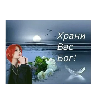 🙏 emoji Церквята✝️ Telegram sticker 16 of 109