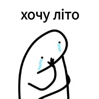 😭 emoji nikaaa♡︎ Telegram sticker 12 of 120