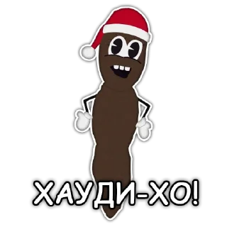 💩 emoji Южный Парк - South Park (Part 1) Telegram sticker 20 of 120