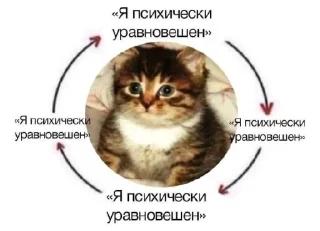 🤩 emoji я охуенен @satori_666 Telegram sticker 19 of 103