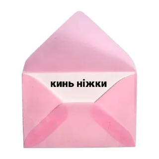 Sticker from Життя  @UA_anime_stickers