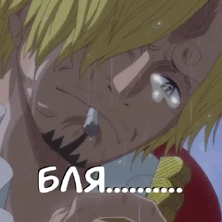 😢 emoji one piece is real Telegram sticker 10 of 24