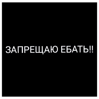 ‼ emoji Ыаыаыа Telegram sticker 12 of 20