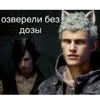 😼 emoji путь V Telegram sticker 19 of 33