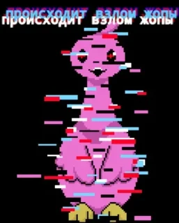 Sticker from Злодейский Путь