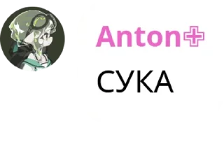 🤬 emoji :action_27 Corp. Quotes Telegram sticker 14 of 90