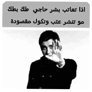 Sticker from احمد ( General )