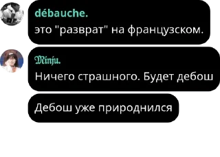 Sticker from ФАНАТЫ КАМИЛЯ.