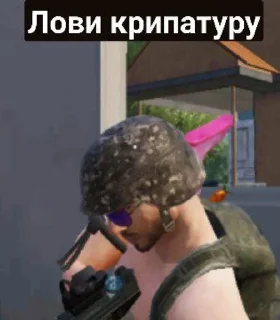 Sticker from PUBG MOBILE
