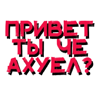 Sticker from Чат продаж PUBG MOBILE  @pubgm_bs