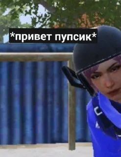 😚 emoji PUBG MOBILE Telegram sticker 17 of 26