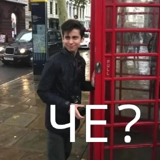😕 emoji Пятый Харгривз Telegram sticker 18 of 51