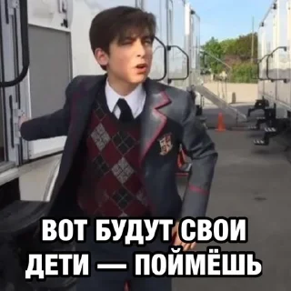 🙄 emoji Эйдан ГаллаХЕР😎 Telegram sticker 6 of 52
