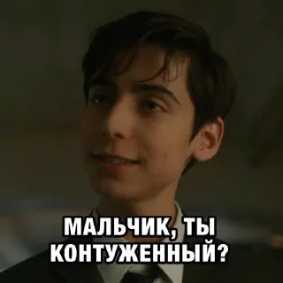 🤨 emoji Эйдан ГаллаХЕР😎 Telegram sticker 18 of 52