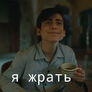 🍴 emoji Пятый Харгривз Telegram sticker 13 of 51