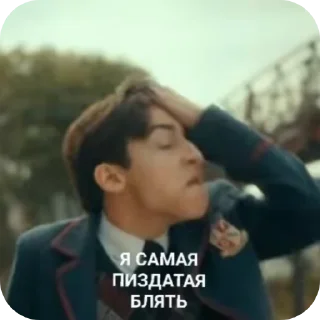 😎 emoji Эйдан Telegram sticker 6 of 19